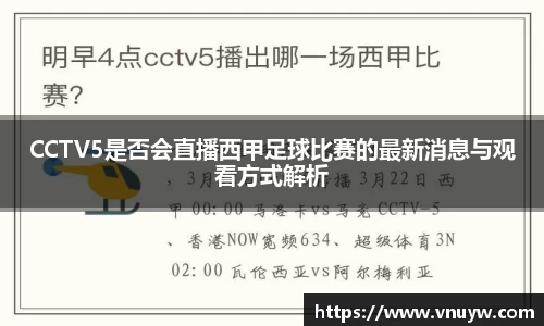mk体育官网入口