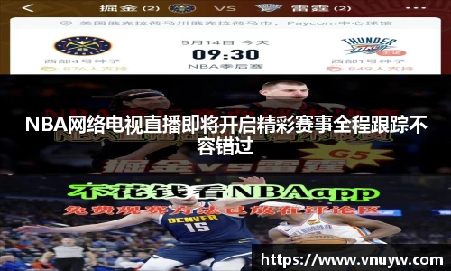 mk体育官网入口