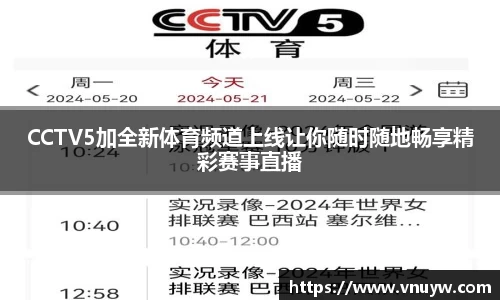 mk体育官网入口