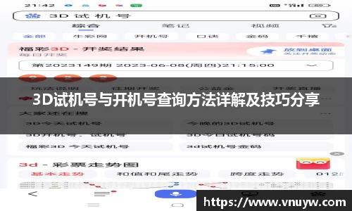 mk体育在线官网