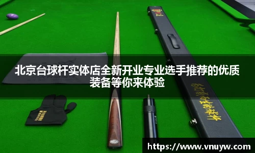 mk sports