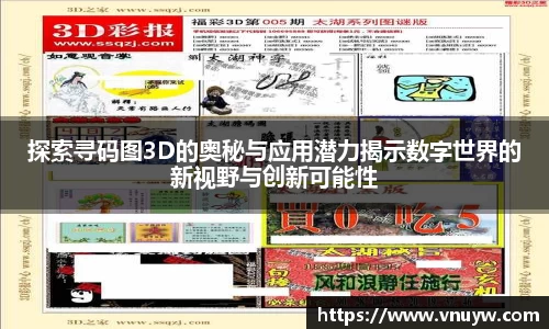 mk体育在线官网