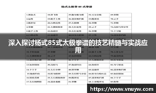 mk体育官网入口