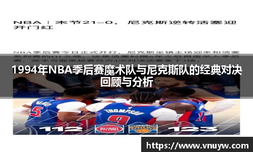 mk体育官网入口